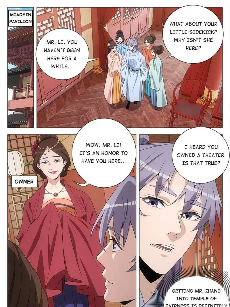 Policing in the Zhou Dynasty Chapter 208 page 11
