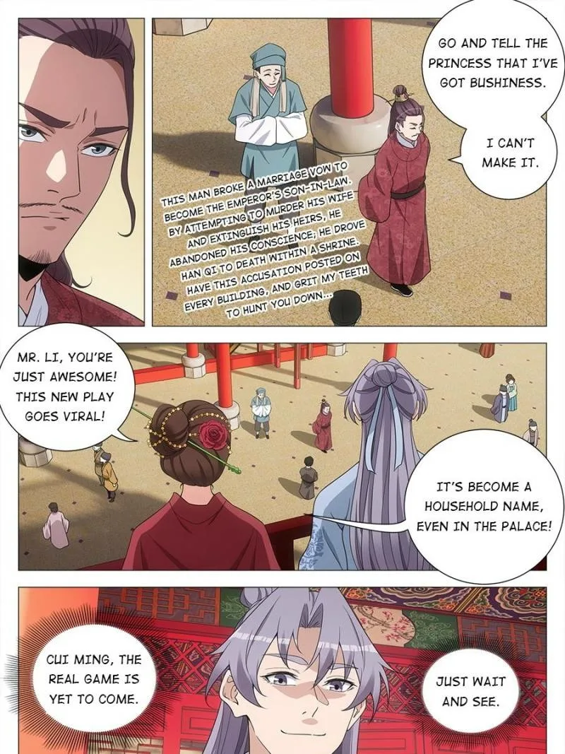 Policing in the Zhou Dynasty Chapter 208 page 19