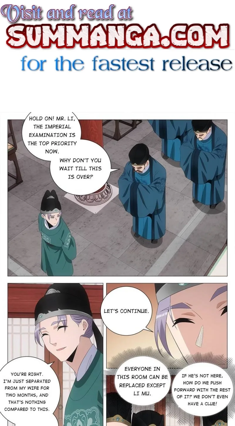 Policing in the Zhou Dynasty Chapter 208 page 1