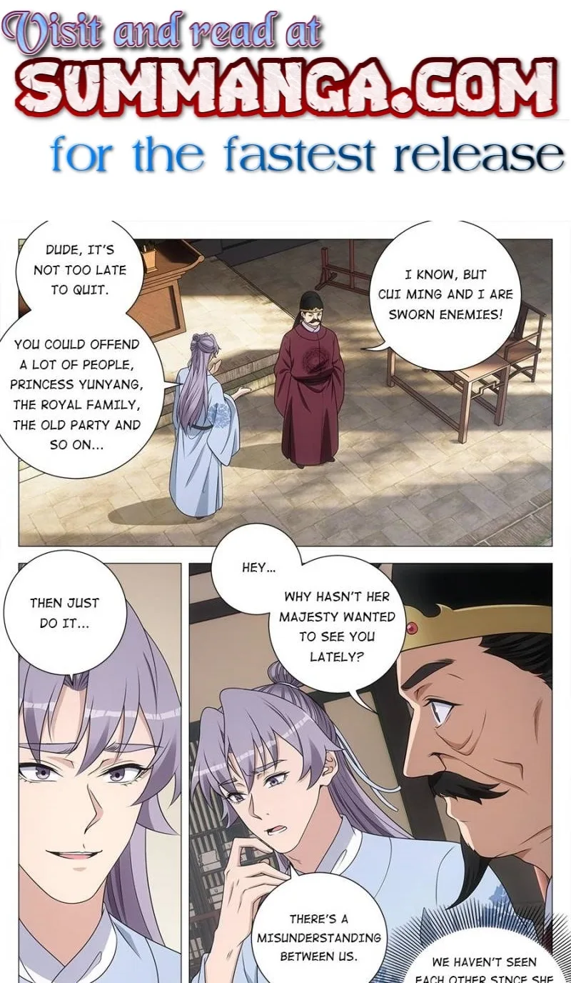 Policing in the Zhou Dynasty Chapter 209 page 1