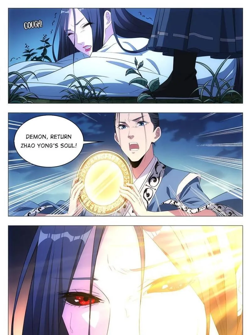 Policing in the Zhou Dynasty Chapter 21 page 29
