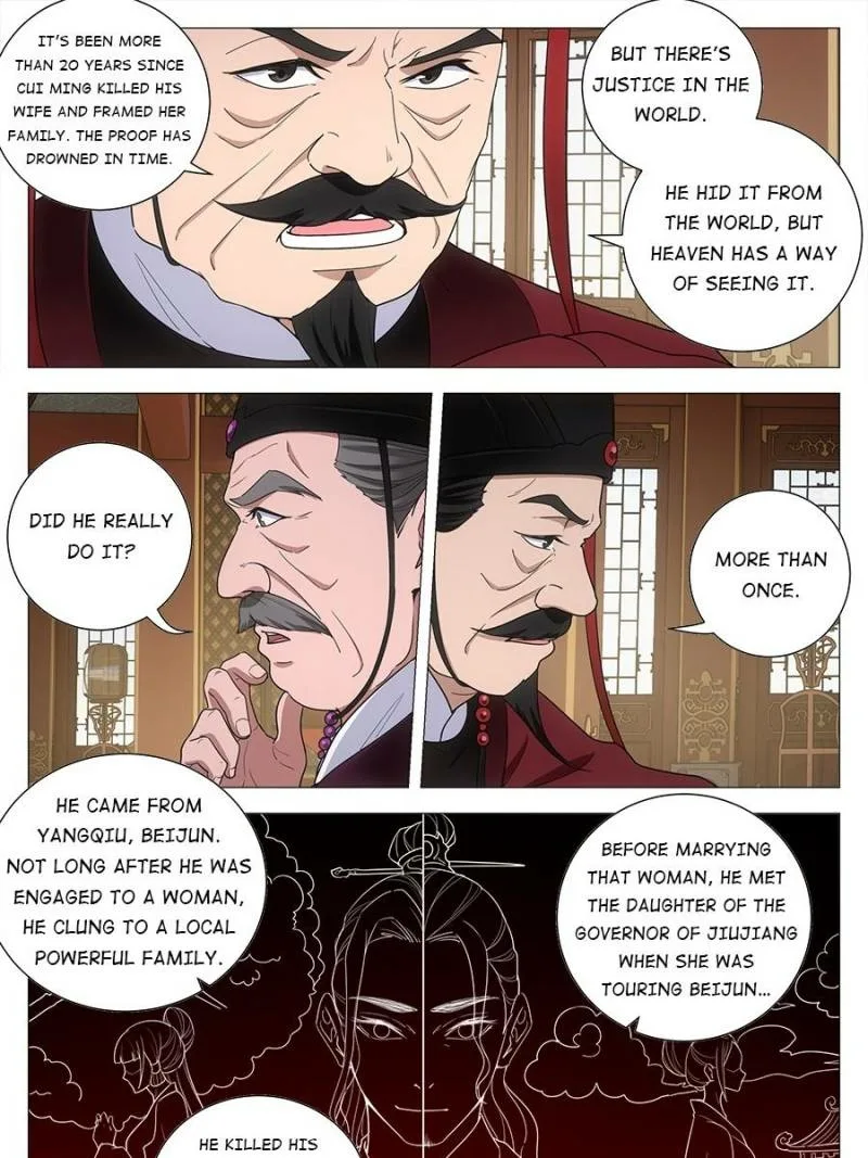 Policing in the Zhou Dynasty Chapter 210 page 7