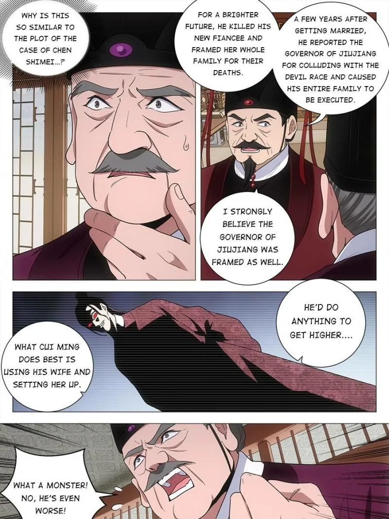 Policing in the Zhou Dynasty Chapter 210 page 9