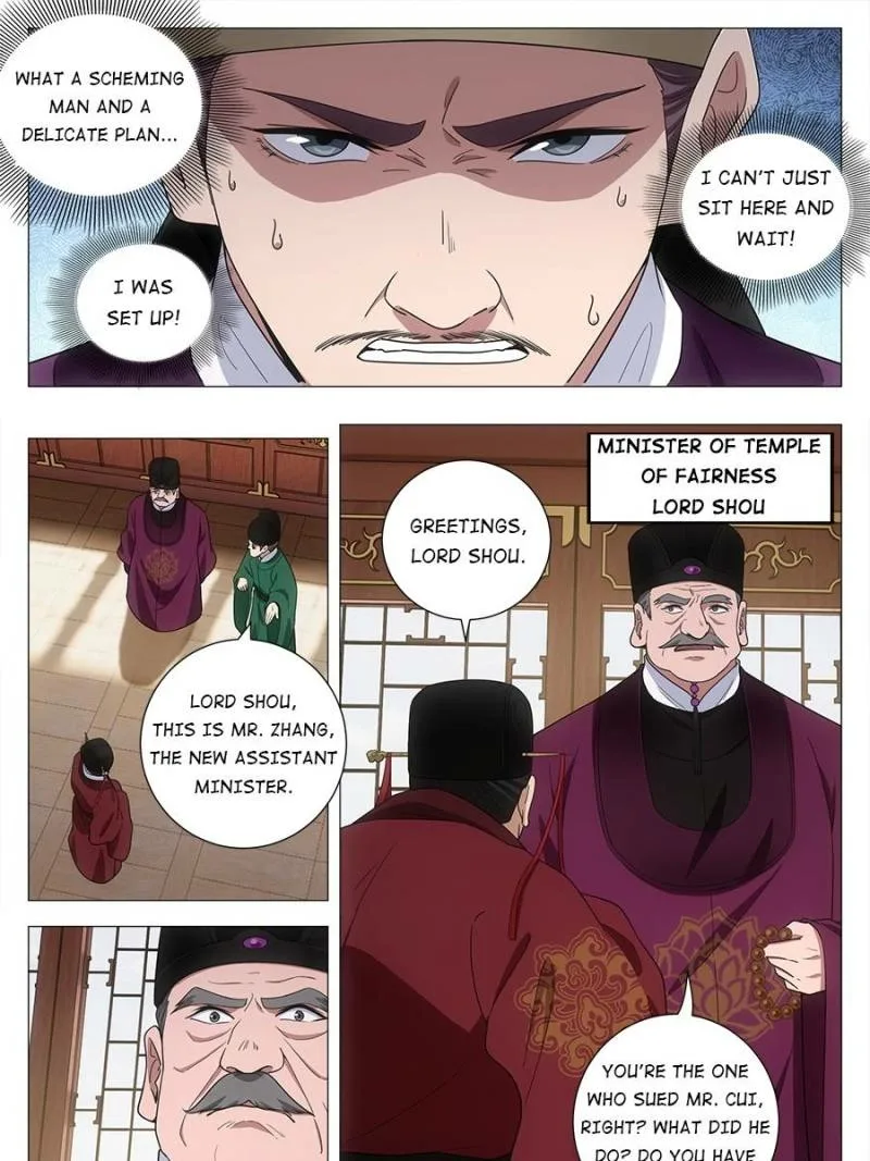 Policing in the Zhou Dynasty Chapter 210 page 5