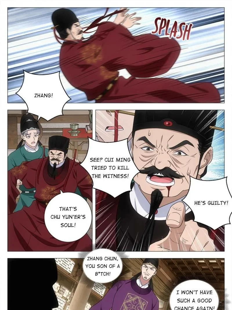 Policing in the Zhou Dynasty Chapter 211 page 15