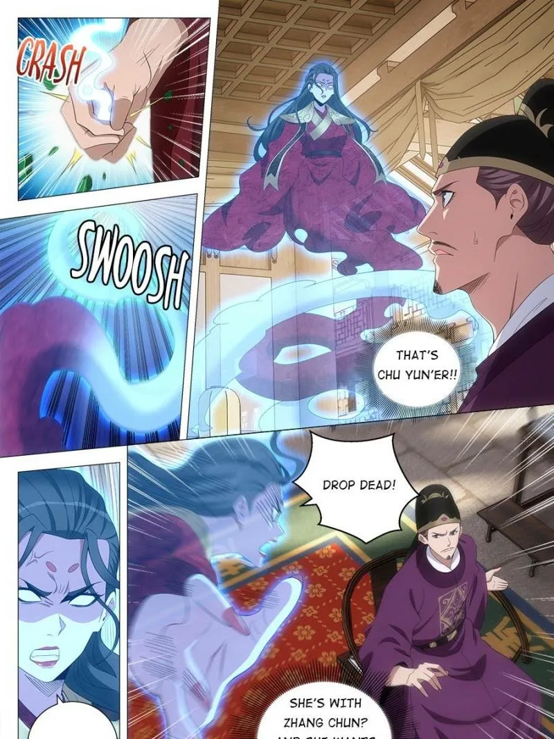 Policing in the Zhou Dynasty Chapter 211 page 11