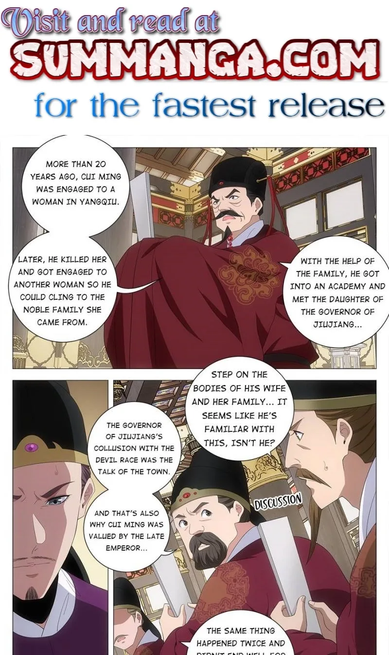 Policing in the Zhou Dynasty Chapter 211 page 1