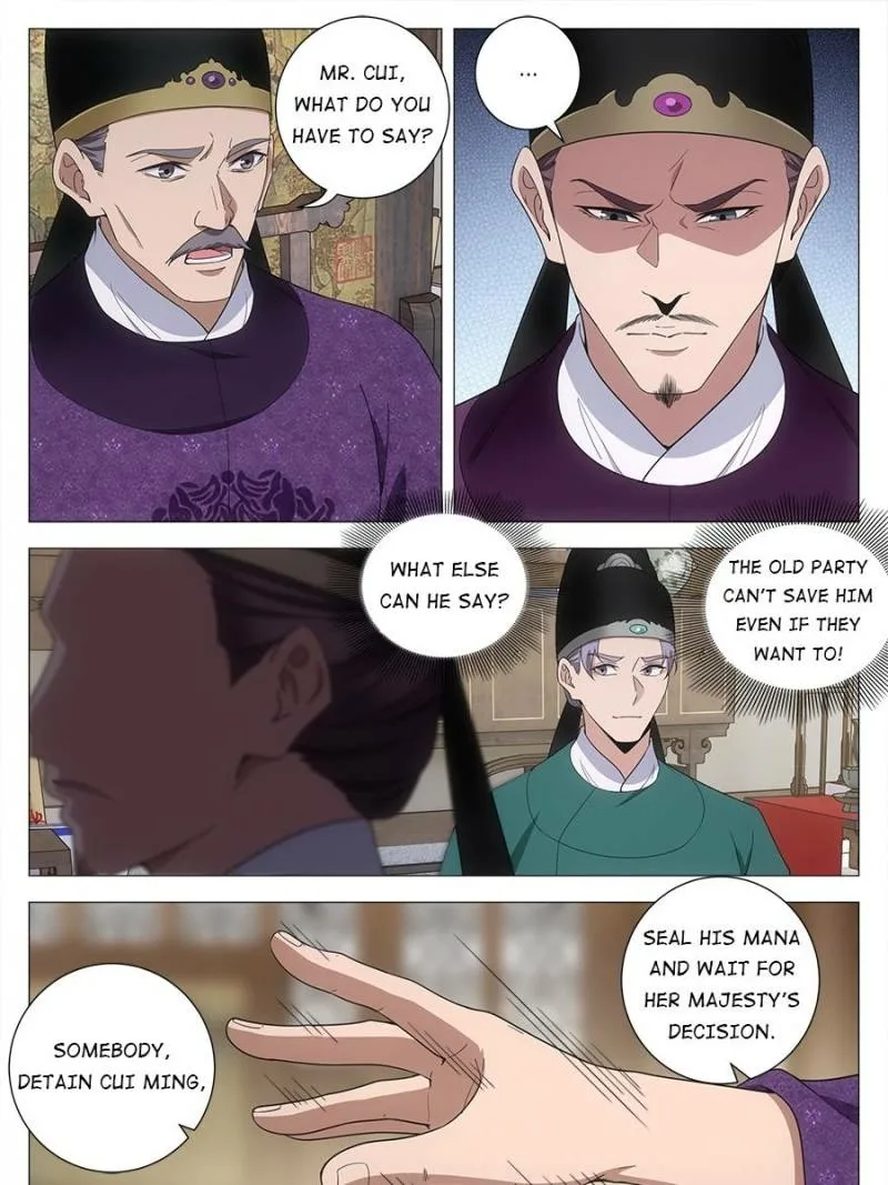 Policing in the Zhou Dynasty Chapter 212 page 5