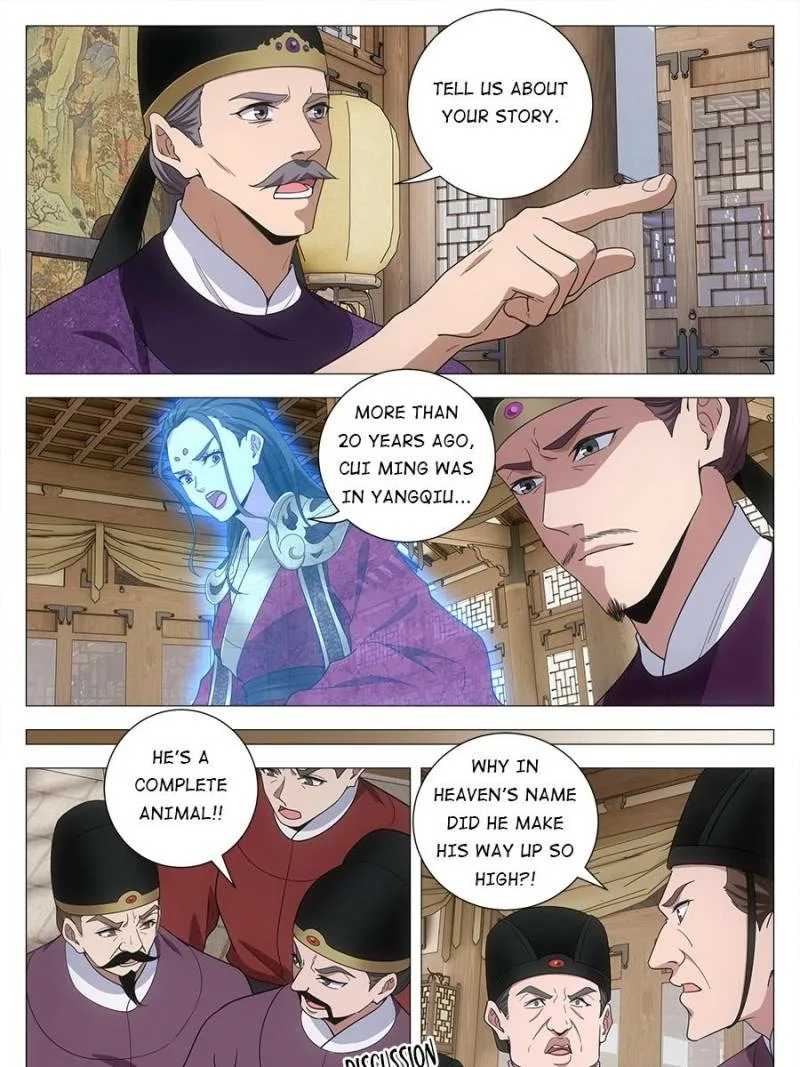 Policing in the Zhou Dynasty Chapter 212 page 3