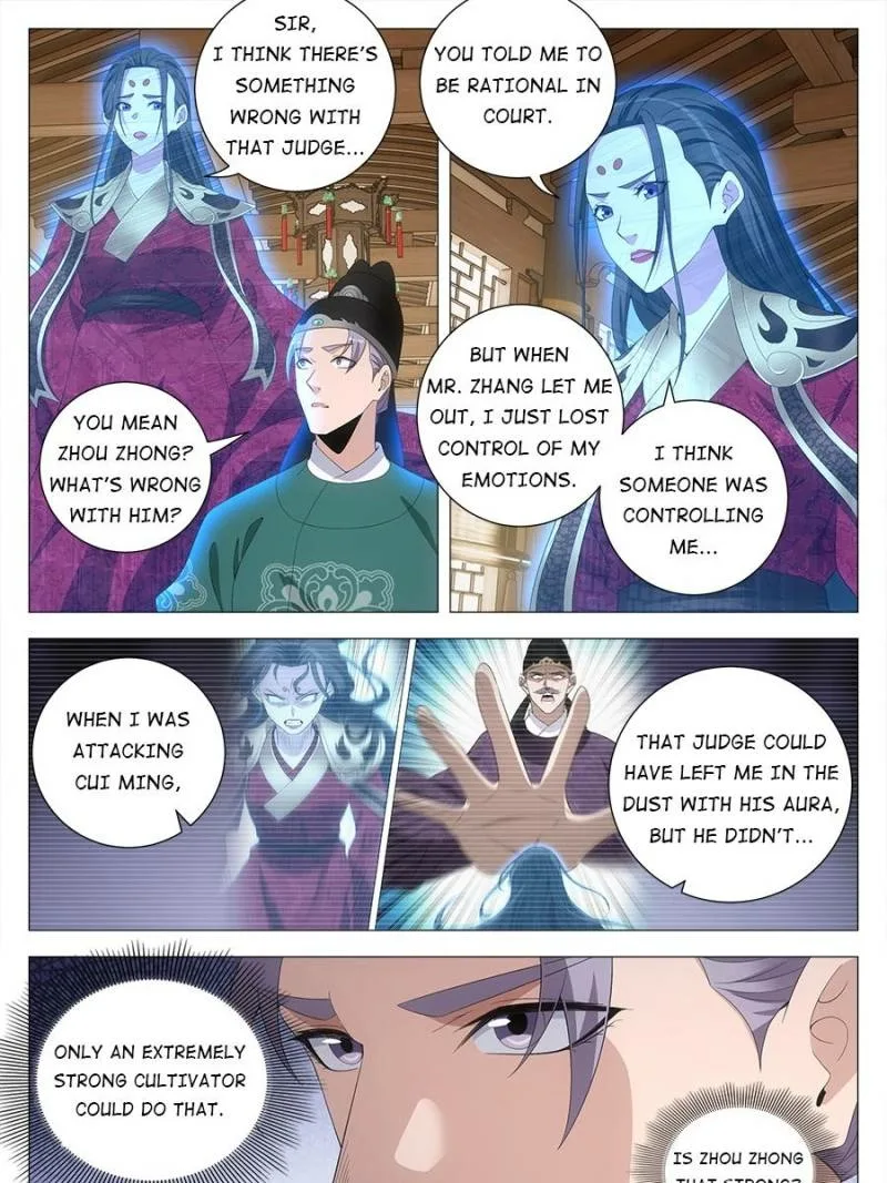 Policing in the Zhou Dynasty Chapter 212 page 15