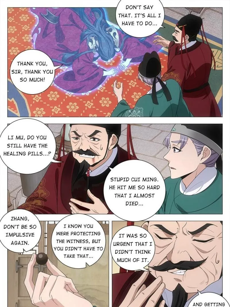 Policing in the Zhou Dynasty Chapter 212 page 7