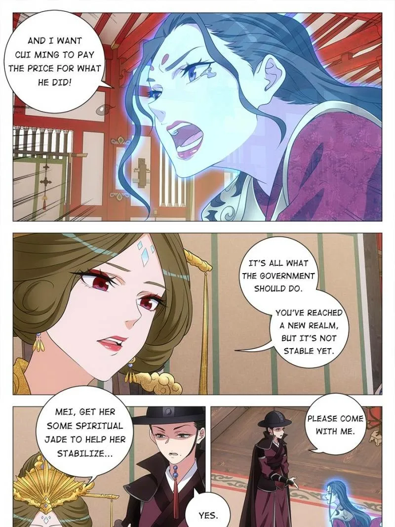 Policing in the Zhou Dynasty Chapter 213 page 3