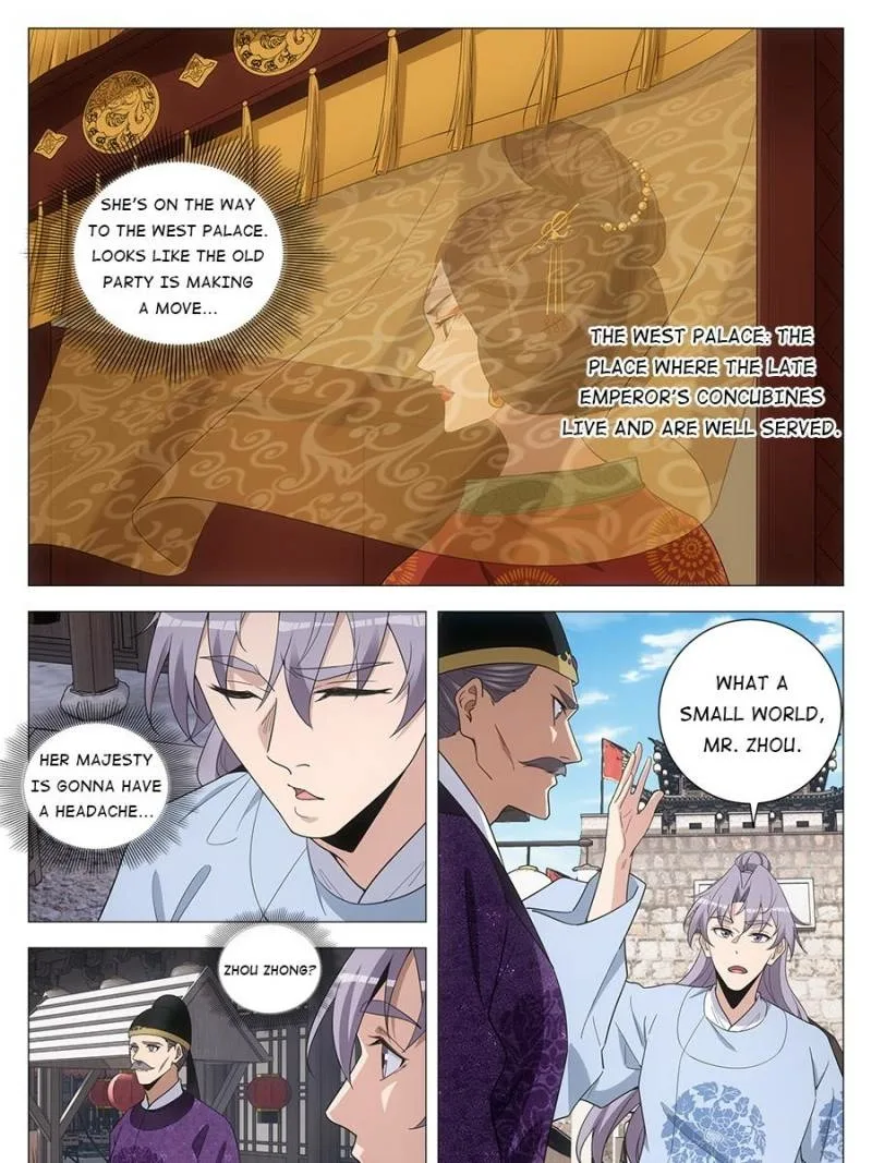 Policing in the Zhou Dynasty Chapter 213 page 17