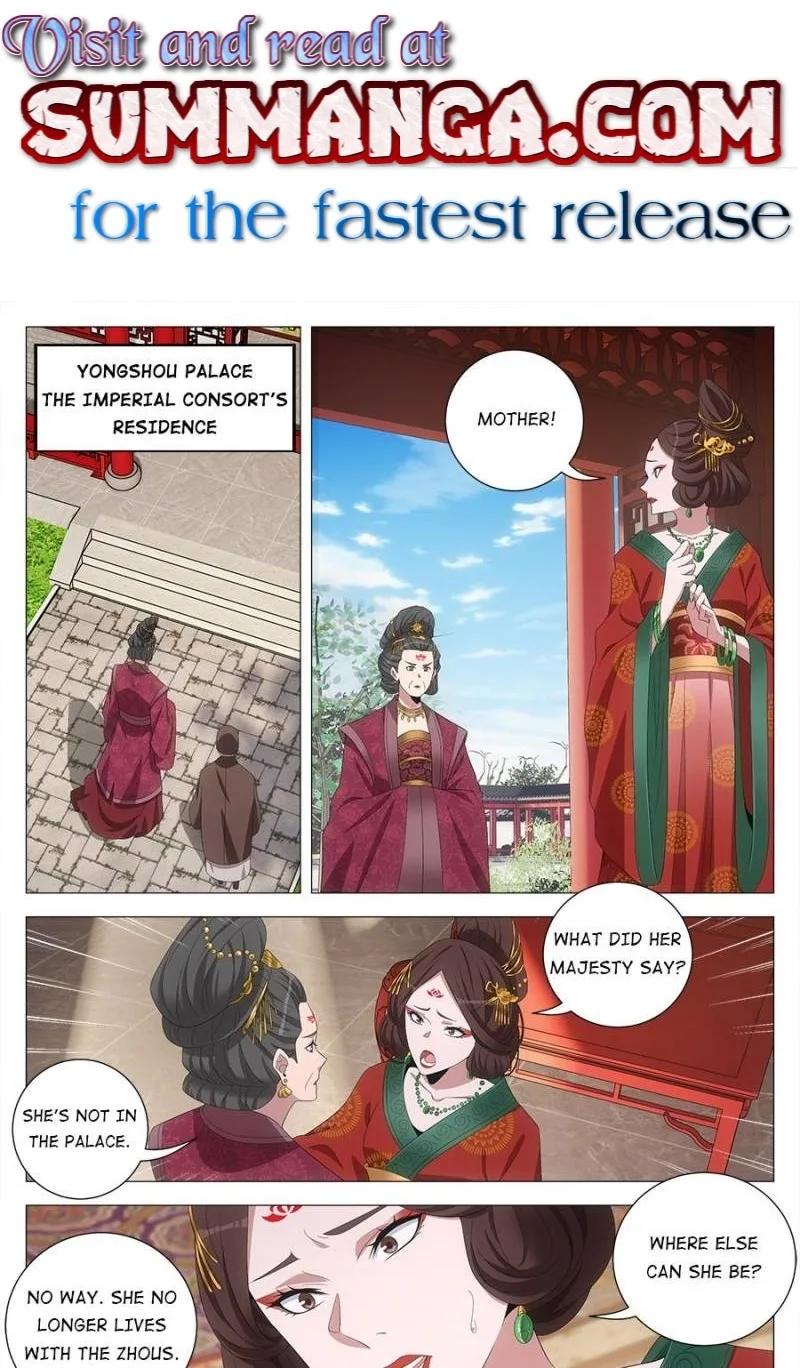 Policing in the Zhou Dynasty Chapter 214 page 1