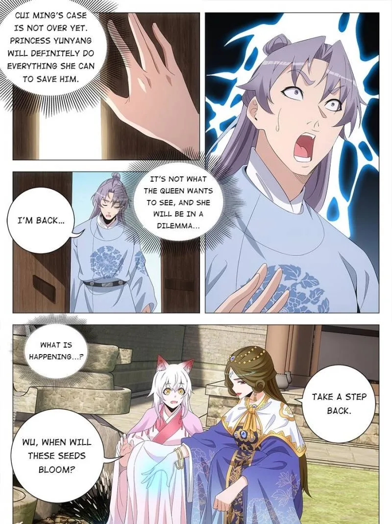 Policing in the Zhou Dynasty Chapter 214 page 7