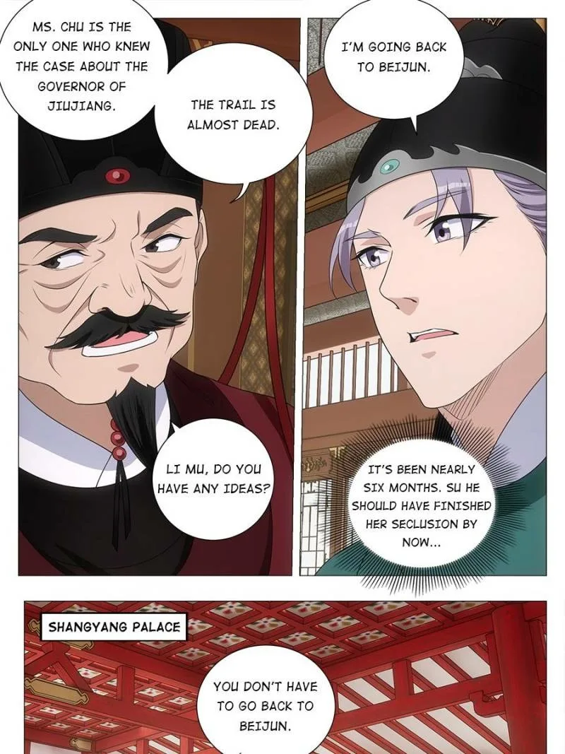 Policing in the Zhou Dynasty Chapter 215 page 13