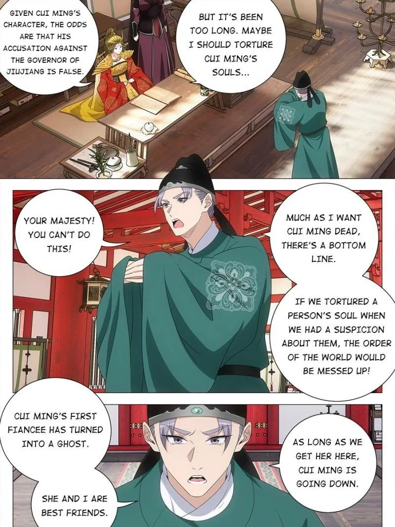 Policing in the Zhou Dynasty Chapter 215 page 15