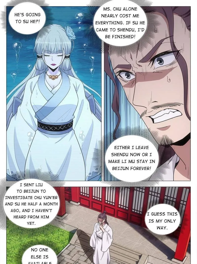 Policing in the Zhou Dynasty Chapter 216 page 5