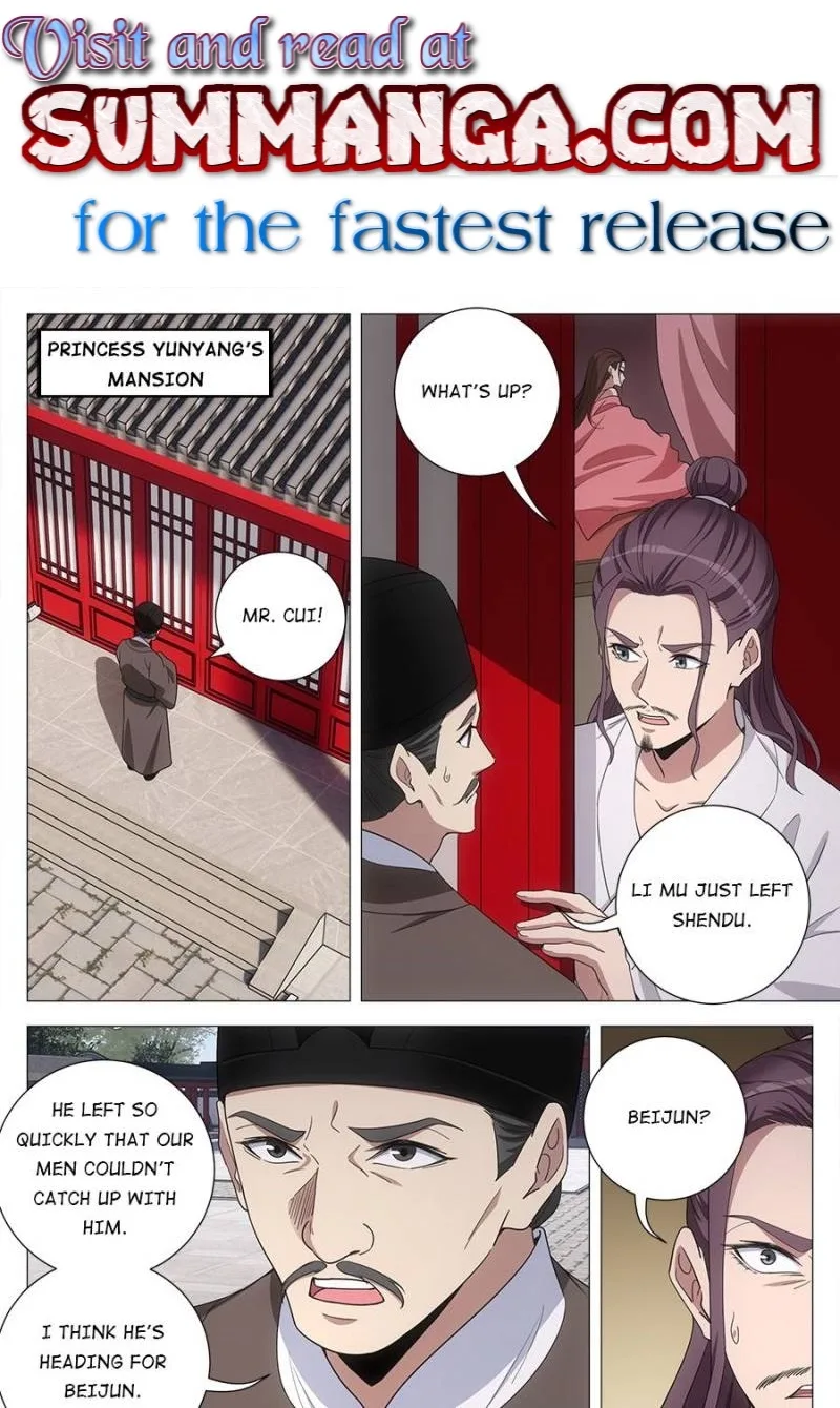 Policing in the Zhou Dynasty Chapter 216 page 1