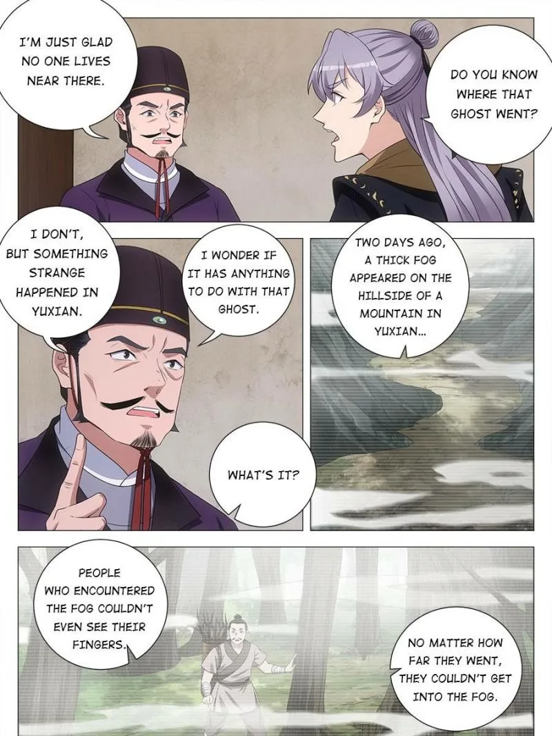 Policing in the Zhou Dynasty Chapter 220 page 17