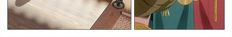 Policing in the Zhou Dynasty Chapter 222 page 14
