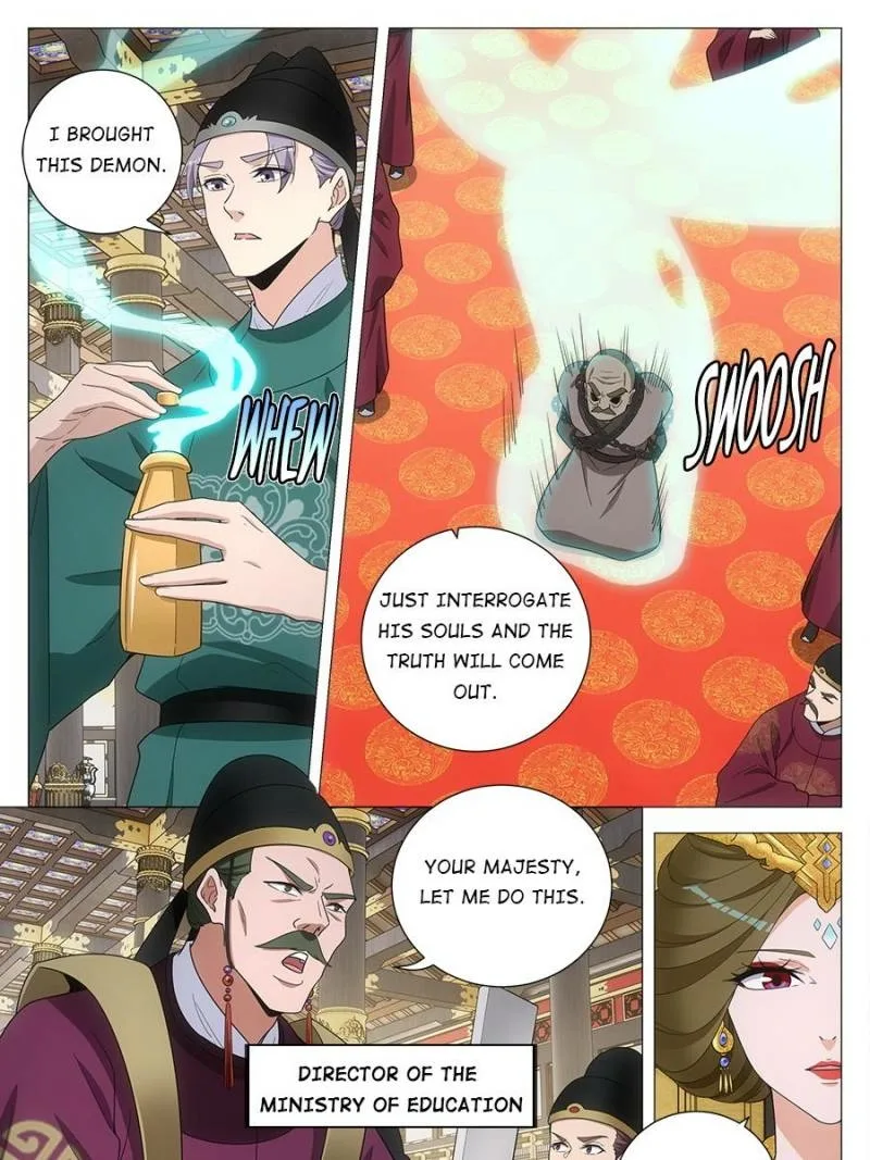 Policing in the Zhou Dynasty Chapter 222 page 5