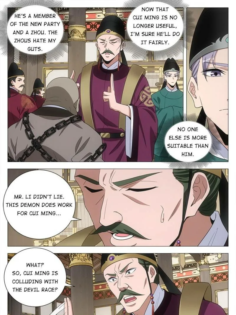 Policing in the Zhou Dynasty Chapter 222 page 7