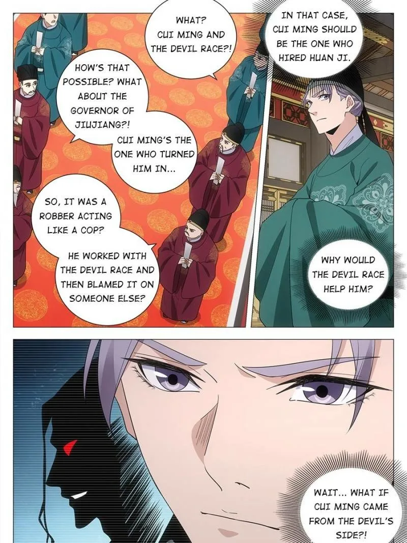 Policing in the Zhou Dynasty Chapter 222 page 9