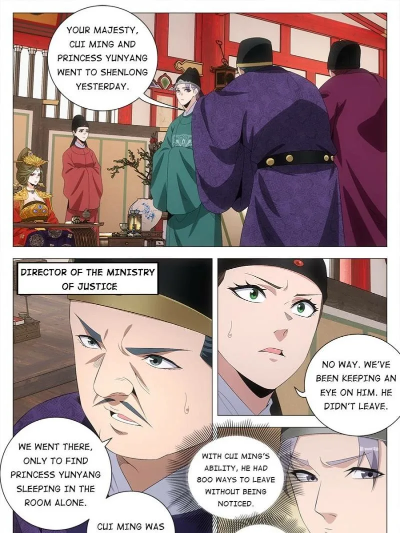 Policing in the Zhou Dynasty Chapter 222 page 15