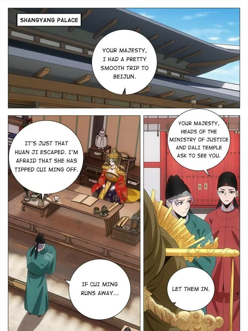 Policing in the Zhou Dynasty Chapter 222 page 13