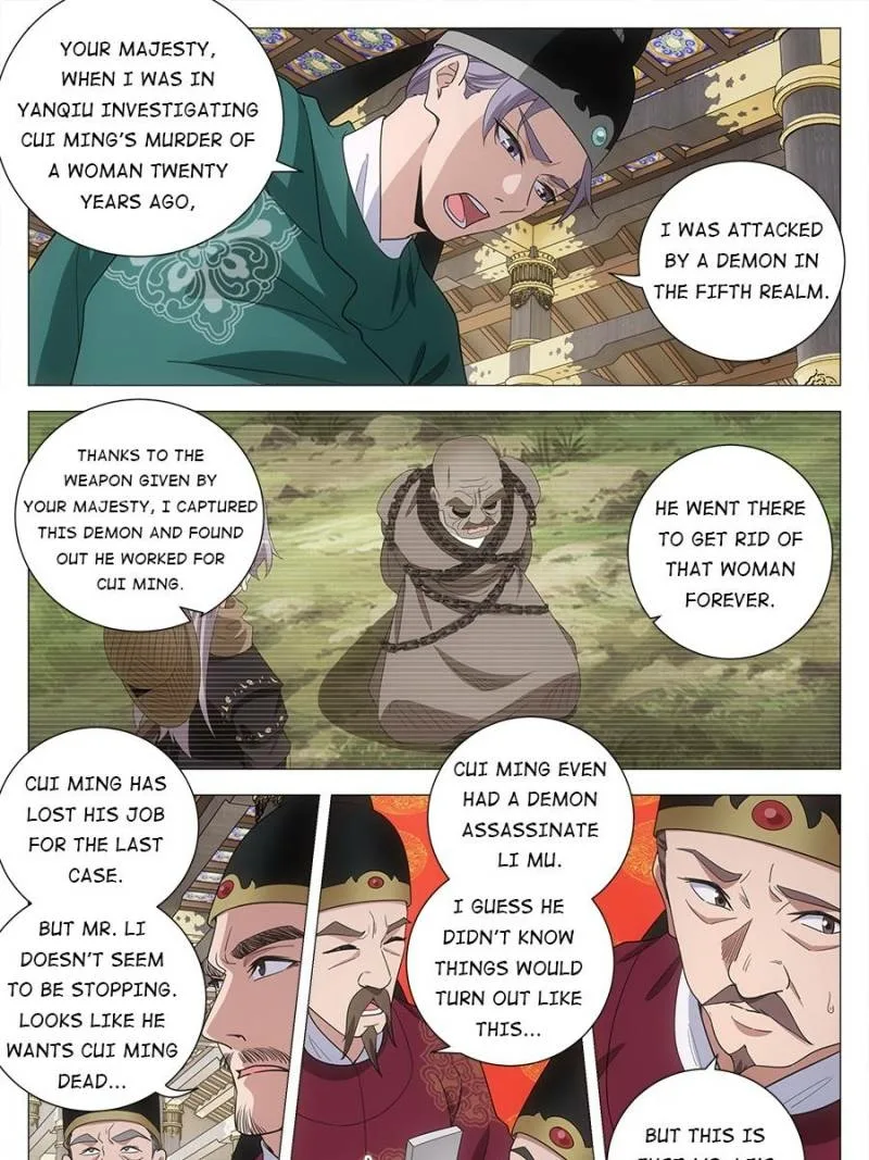 Policing in the Zhou Dynasty Chapter 222 page 3
