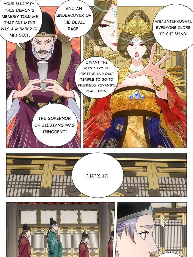 Policing in the Zhou Dynasty Chapter 222 page 11