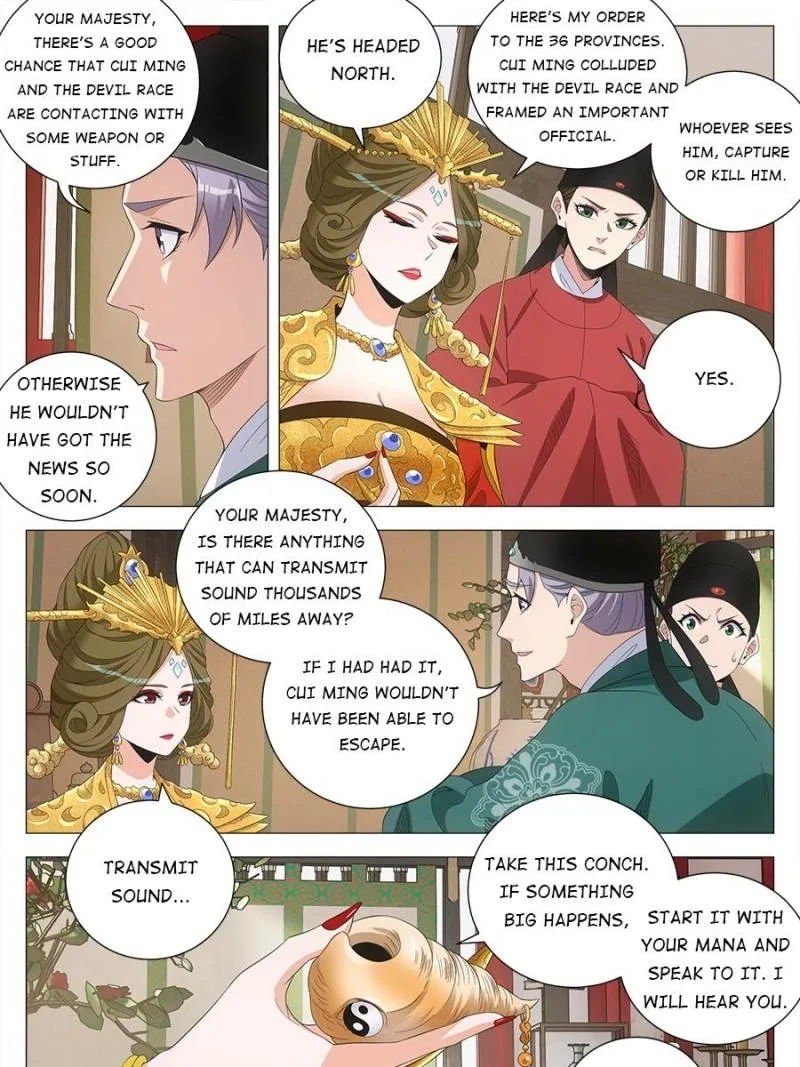 Policing in the Zhou Dynasty Chapter 222 page 17