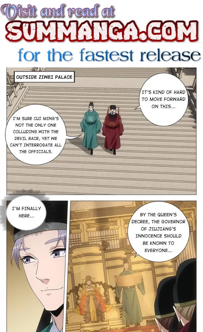 Policing in the Zhou Dynasty Chapter 224 page 1
