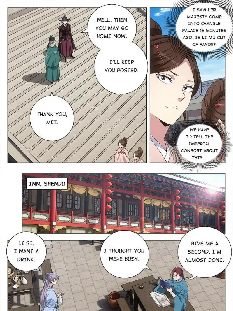Policing in the Zhou Dynasty Chapter 225 page 5