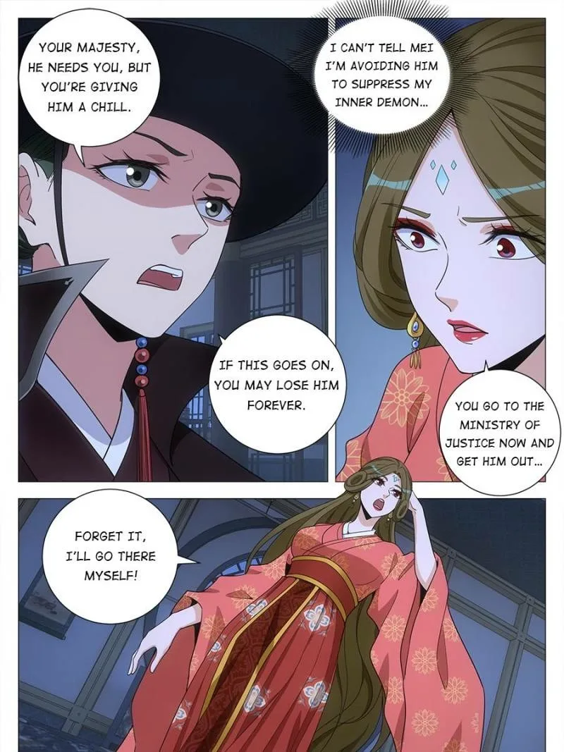 Policing in the Zhou Dynasty Chapter 227 page 17