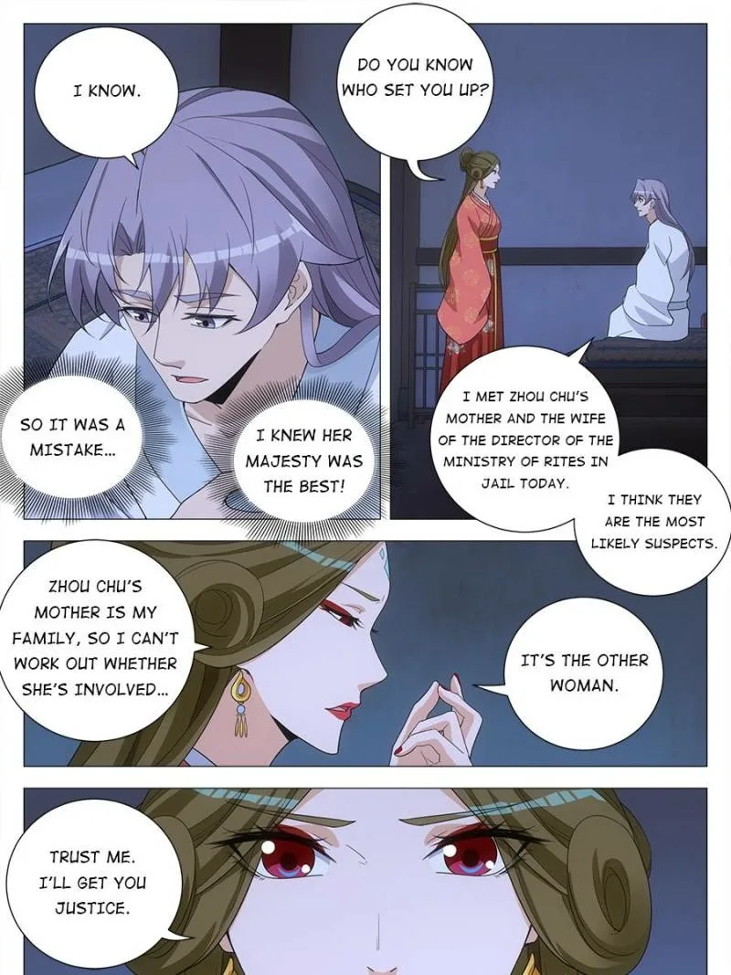 Policing in the Zhou Dynasty Chapter 228 page 15