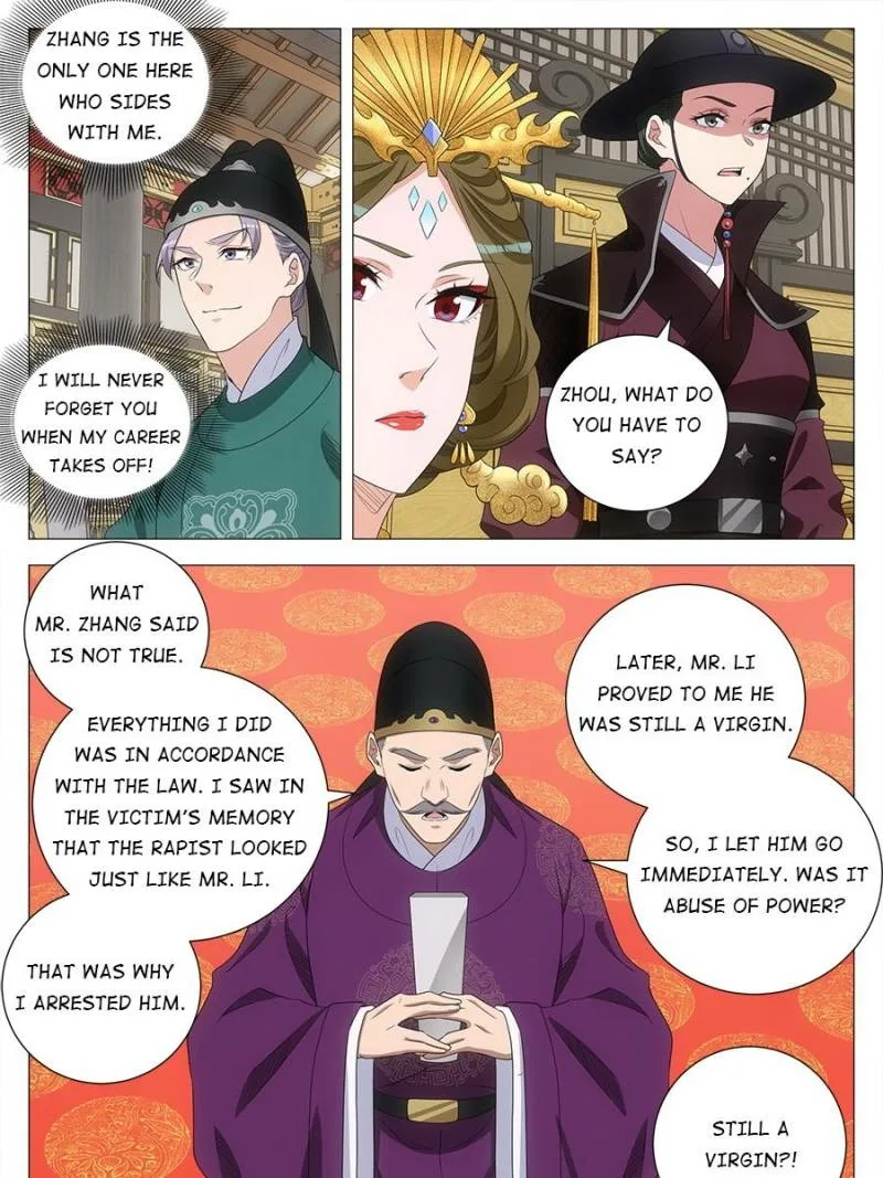 Policing in the Zhou Dynasty Chapter 229 page 19