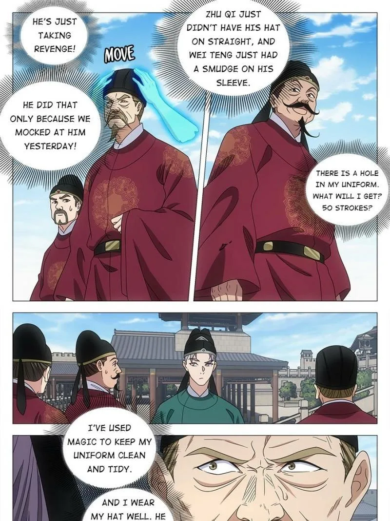 Policing in the Zhou Dynasty Chapter 229 page 11