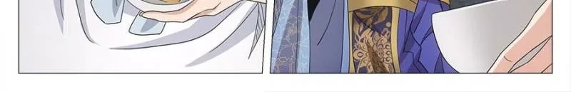 Policing in the Zhou Dynasty Chapter 230 page 8