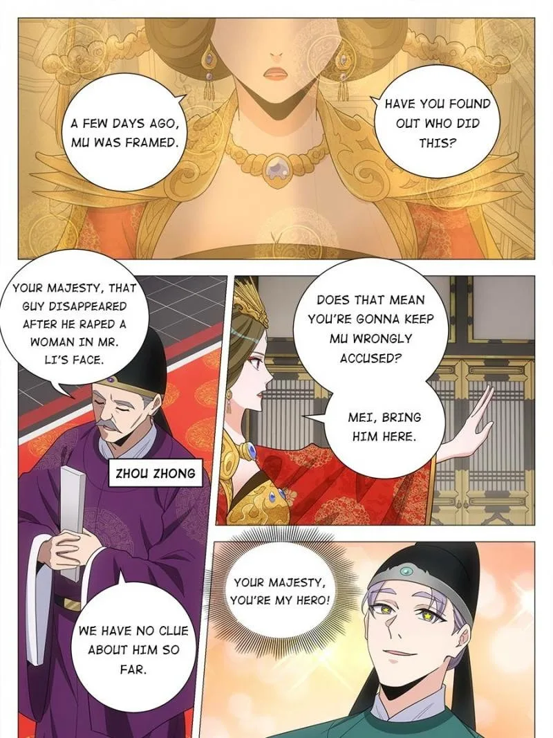 Policing in the Zhou Dynasty Chapter 230 page 21