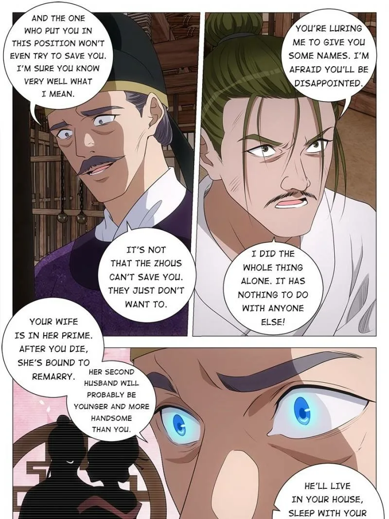 Policing in the Zhou Dynasty Chapter 231 page 15