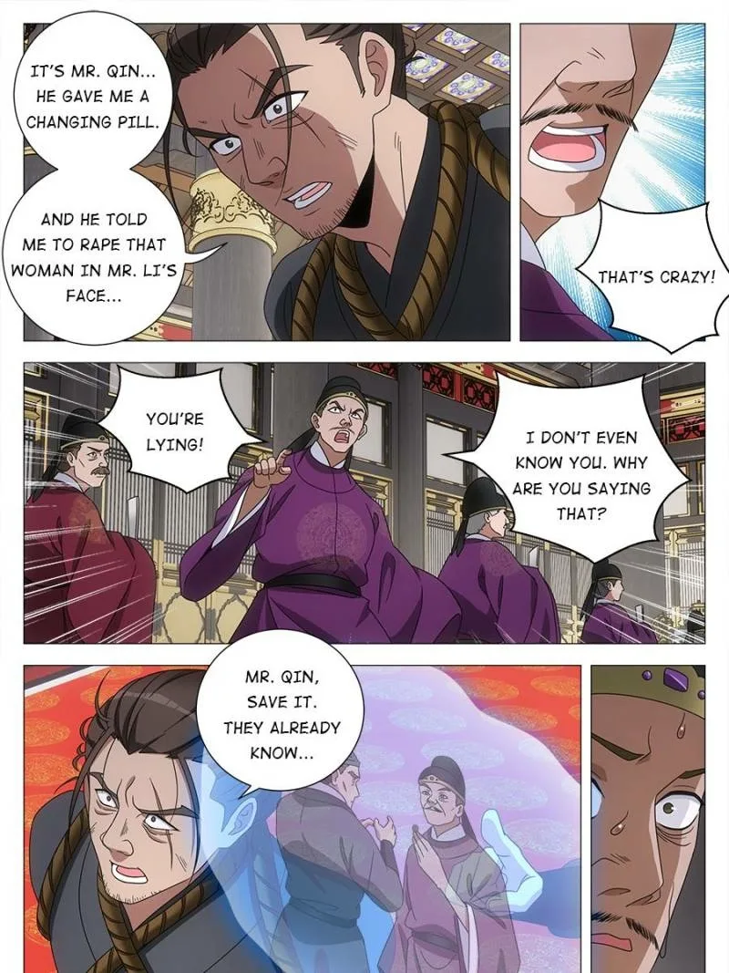 Policing in the Zhou Dynasty Chapter 231 page 3