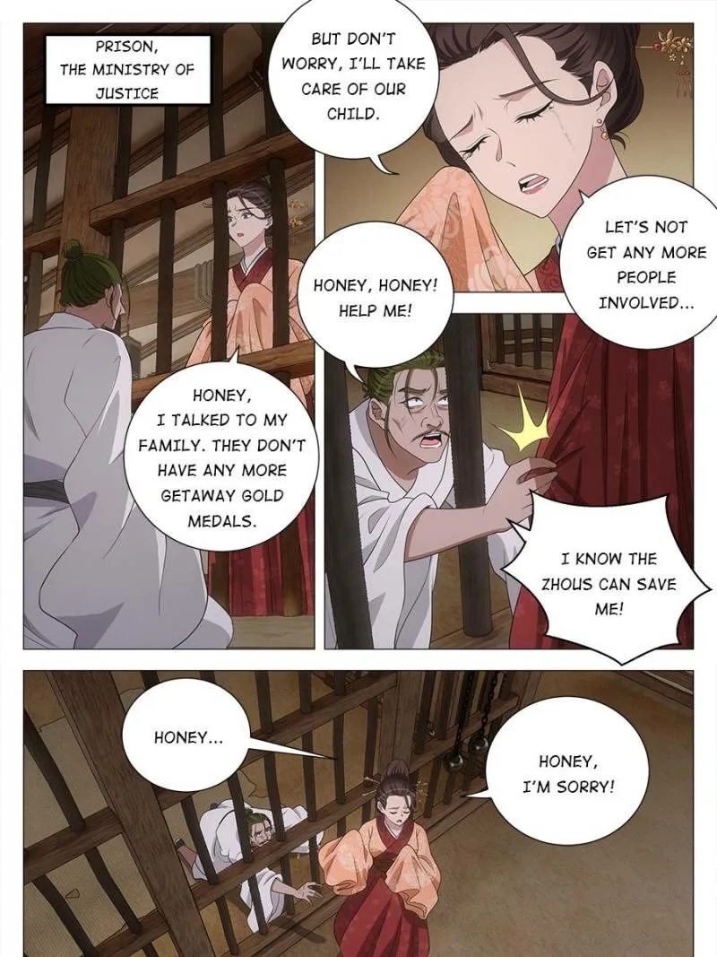 Policing in the Zhou Dynasty Chapter 231 page 11