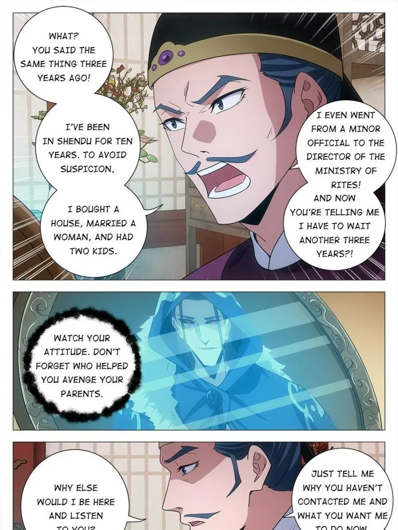 Policing in the Zhou Dynasty Chapter 232 page 7
