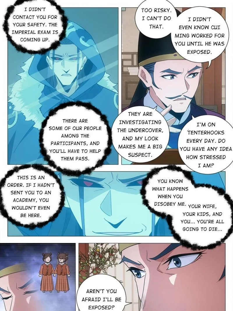Policing in the Zhou Dynasty Chapter 232 page 9