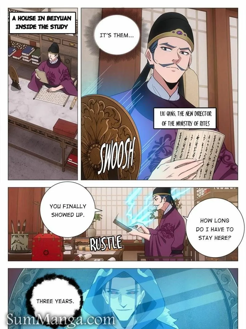 Policing in the Zhou Dynasty Chapter 232 page 5