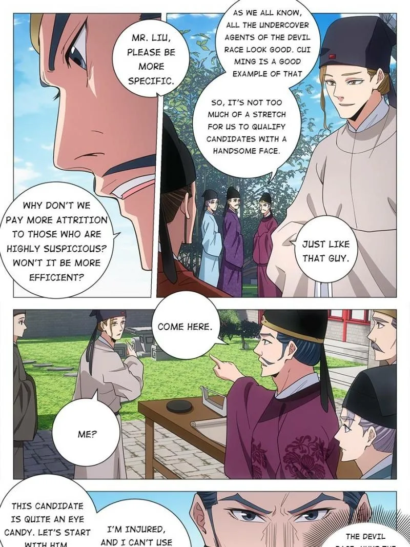 Policing in the Zhou Dynasty Chapter 233 page 17