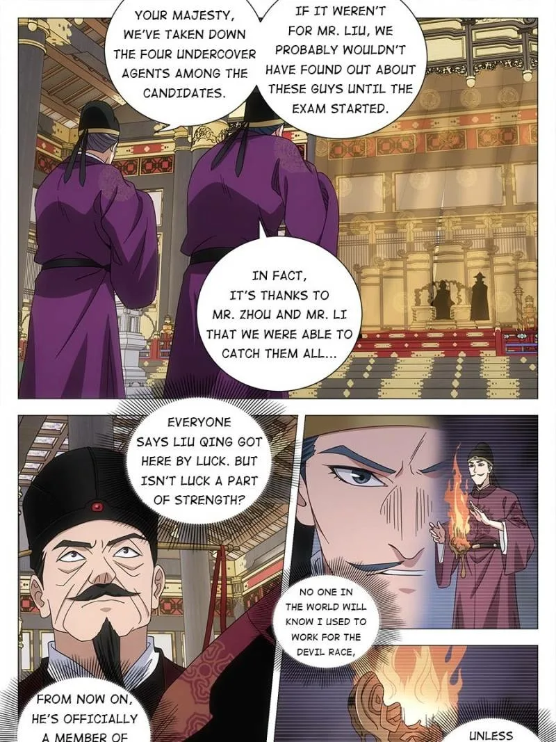Policing in the Zhou Dynasty Chapter 234 page 1