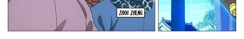 Policing in the Zhou Dynasty Chapter 237 page 2